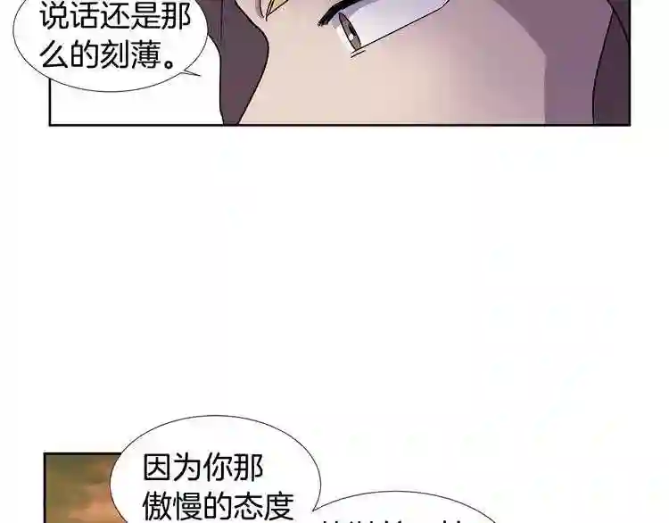 新娘的假面2黄金时代解说漫画,第二季 第31话 活命的机会66图