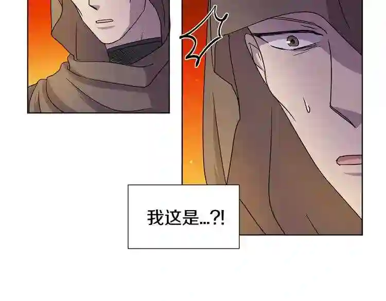 新娘的假面2黄金时代解说漫画,第二季 第33话 王子殿下62图