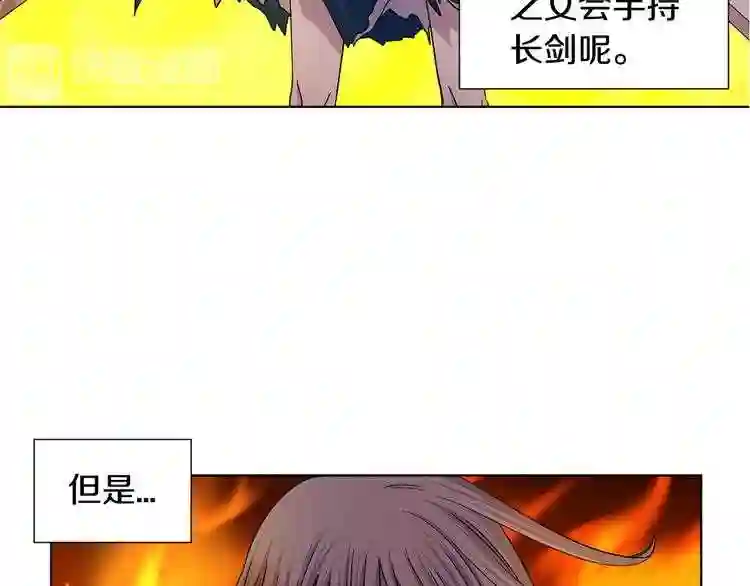 新娘的假面2黄金时代解说漫画,第二季 第33话 王子殿下21图