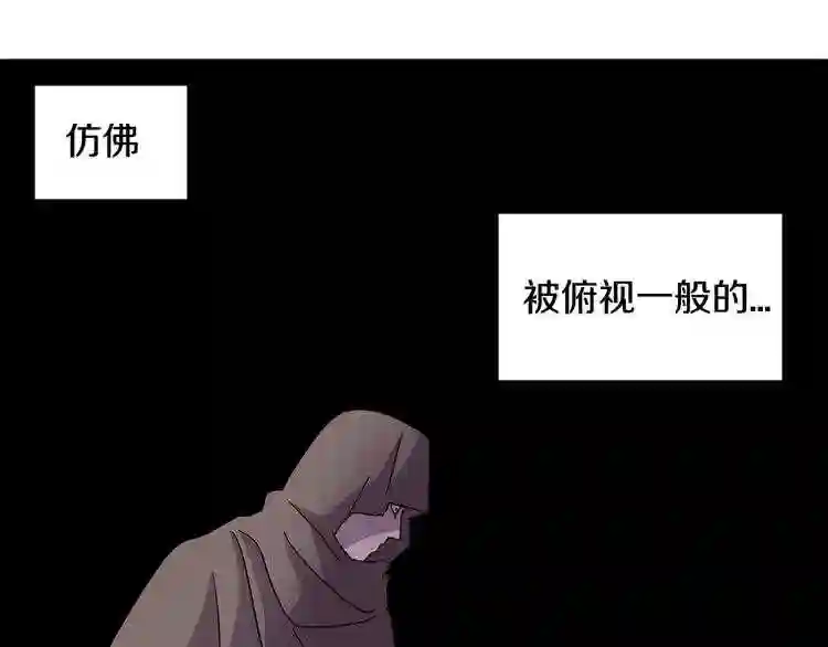 新娘的假面2黄金时代解说漫画,第二季 第33话 王子殿下25图