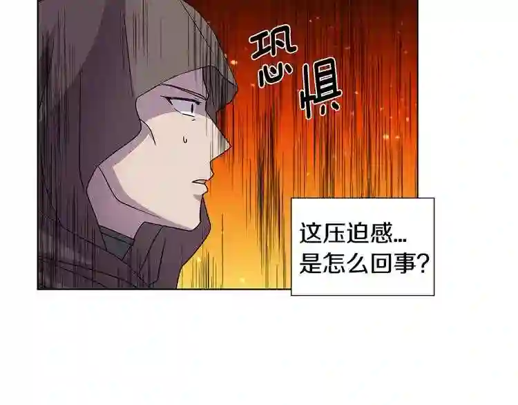 新娘的假面2黄金时代解说漫画,第二季 第33话 王子殿下24图