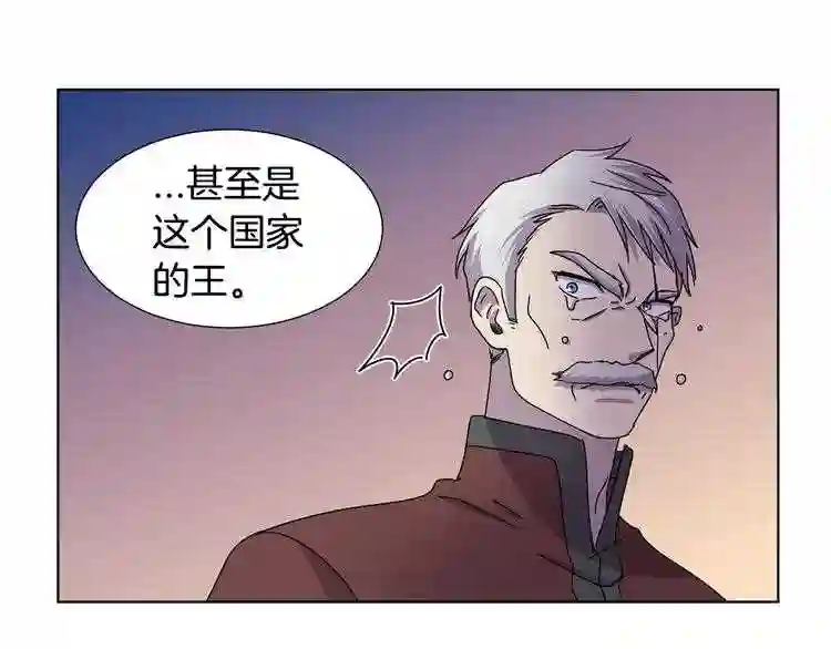 新娘的假面2黄金时代漫画解说漫画,第二季 第34话 善终43图