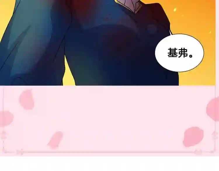 新娘的假面2黄金时代漫画解说漫画,第二季 第34话 善终8图