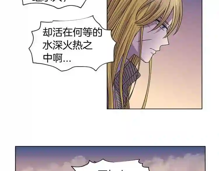 新娘的假面2黄金时代漫画解说漫画,第二季 第34话 善终35图