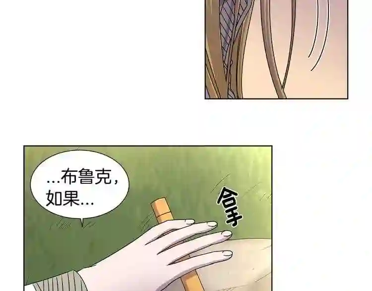 新娘的假面2黄金时代漫画解说漫画,第二季 第34话 善终38图