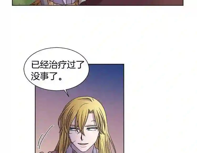 新娘的假面2黄金时代漫画解说漫画,第二季 第34话 善终14图