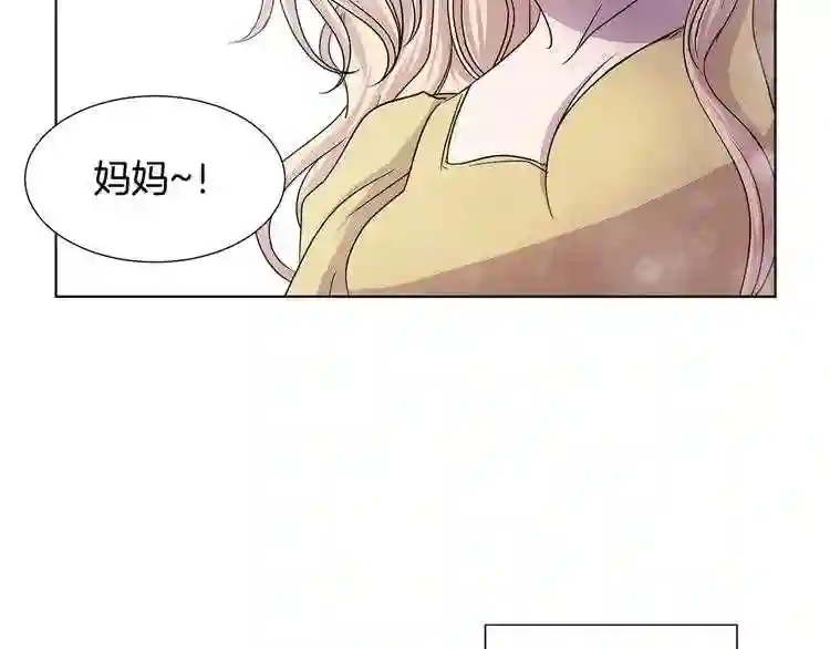 新娘的假面2黄金时代漫画解说漫画,第二季 第34话 善终76图