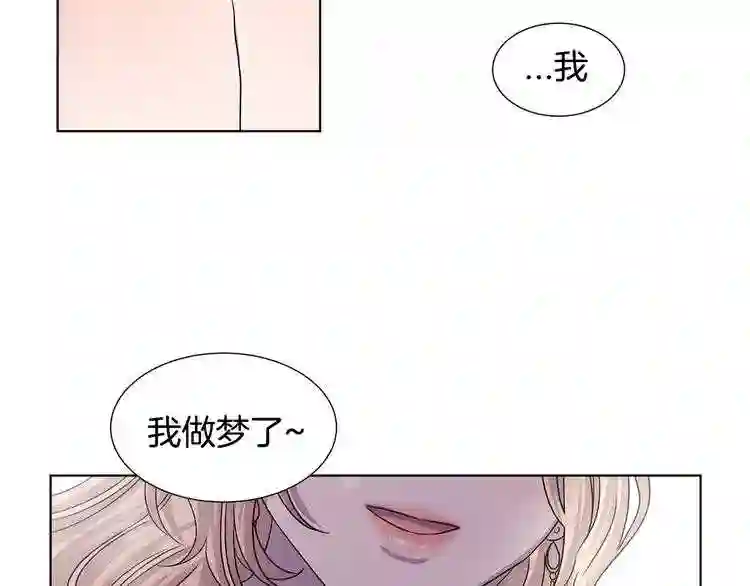 新娘的假面2黄金时代漫画解说漫画,第二季 第34话 善终70图