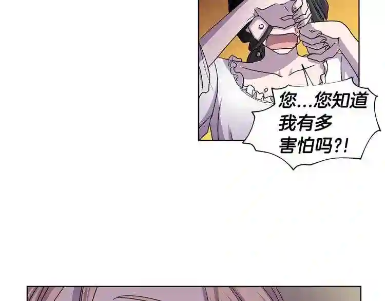 新娘的假面2黄金时代漫画解说漫画,第二季 第34话 善终66图