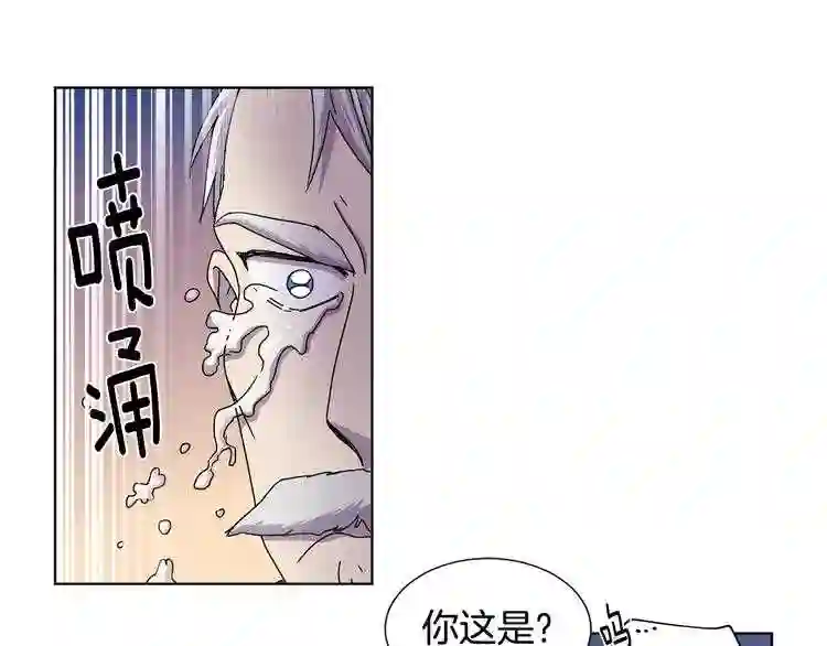 新娘的假面2黄金时代漫画解说漫画,第二季 第34话 善终30图