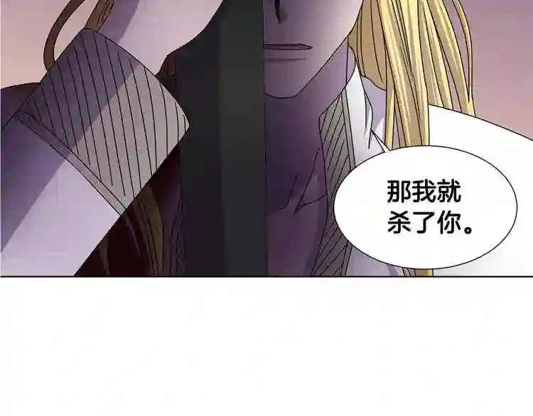 新娘的假面2黄金时代漫画解说漫画,第二季 第34话 善终41图