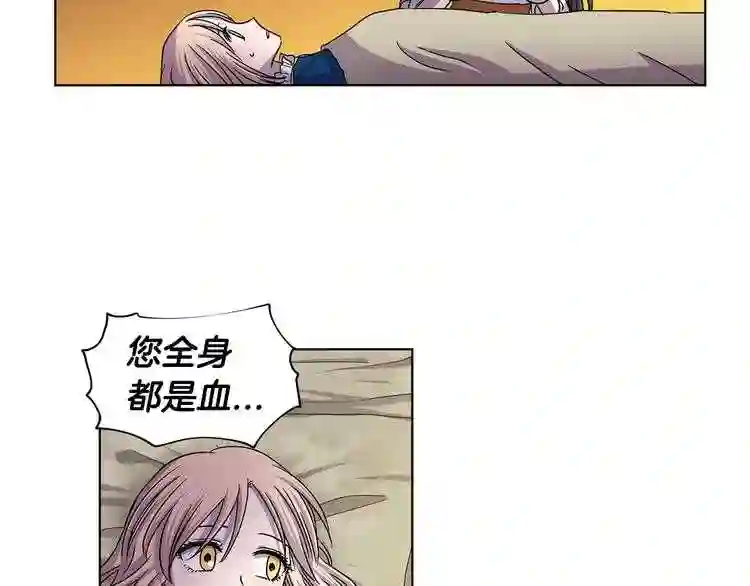 新娘的假面2黄金时代漫画解说漫画,第二季 第34话 善终64图