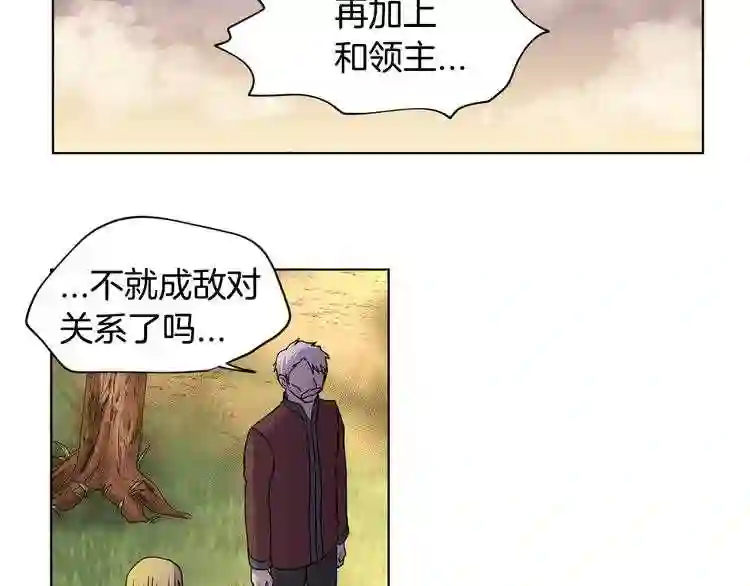 新娘的假面2黄金时代漫画解说漫画,第二季 第34话 善终36图