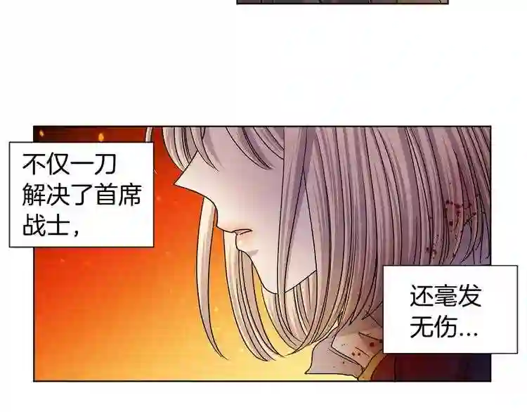 新娘的假面2黄金时代漫画解说漫画,第二季 第34话 善终26图