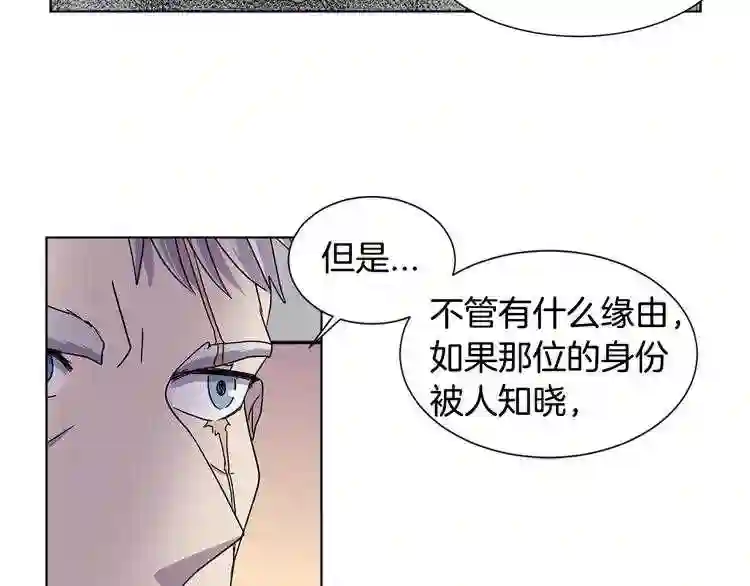 新娘的假面2黄金时代漫画解说漫画,第二季 第34话 善终50图