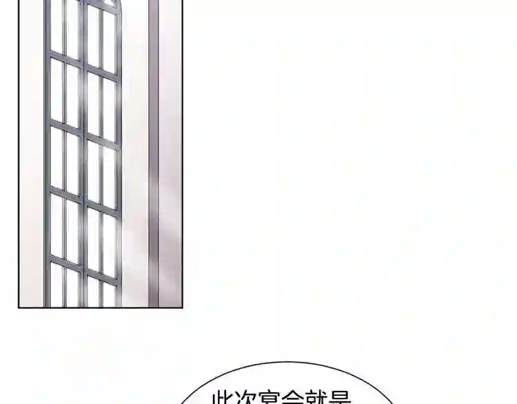 新娘的假面2黄金时代解说漫画,第二季 第35话 谁更重要21图