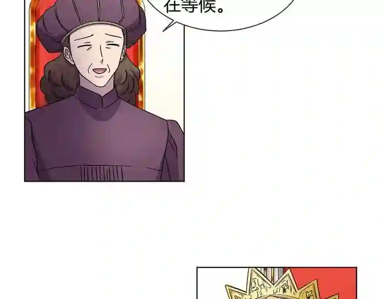 新娘的假面2黄金时代解说漫画,第二季 第35话 谁更重要50图