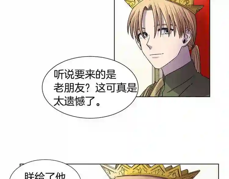 新娘的假面2黄金时代解说漫画,第二季 第35话 谁更重要18图