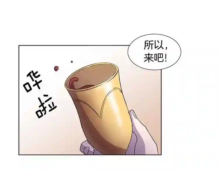 新娘的假面2-黄金时代免费漫画,第二季 第36话 王妃梦碎34图