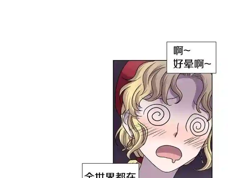 新娘的假面2黄金时代漫画漫画,第二季 第36话 王妃梦碎44图