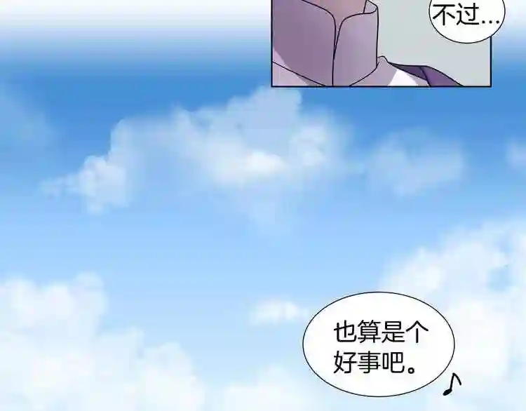 新娘的假面2黄金时代漫画漫画,第二季 第36话 王妃梦碎70图