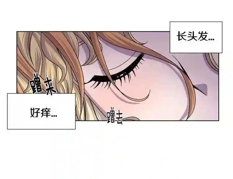 新娘的假面2-黄金时代免费漫画,第二季 第36话 王妃梦碎55图