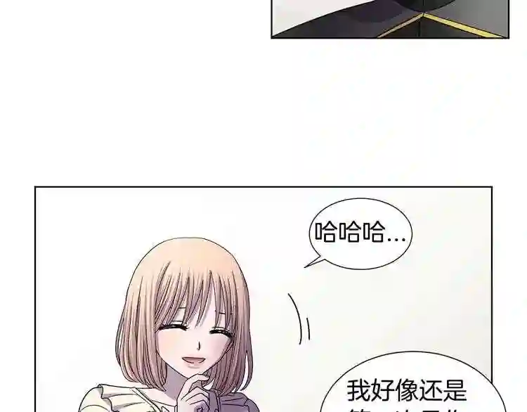 新娘的假面2黄金时代韩国漫画,第二季 第39话 礼物48图