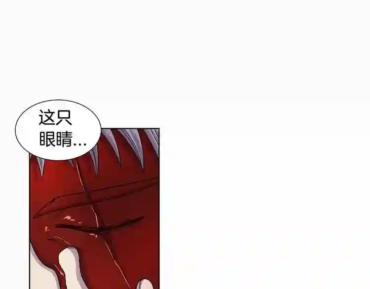 新娘的假面2-黄金时代漫画,第二季 第43话 囚禁54图