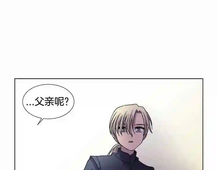 新娘的假面2-黄金时代漫画,第二季 第43话 囚禁79图