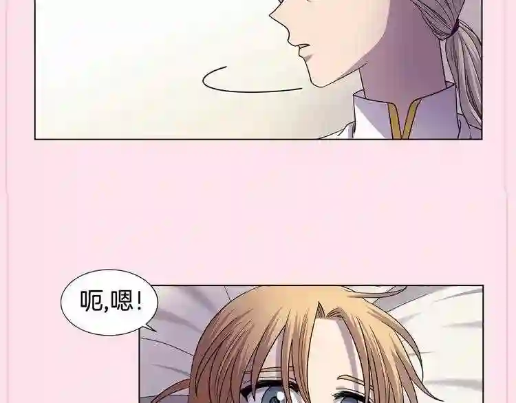 新娘的假面2-黄金时代漫画,第二季 第43话 囚禁91图