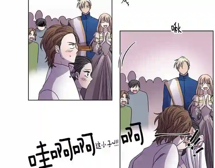 新娘的假面2-黄金时代漫画,第二季 第46话 幸福背后36图