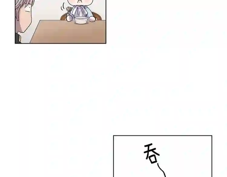 新娘的假面2-黄金时代漫画在线阅读漫画,第二季 第46话 幸福背后55图