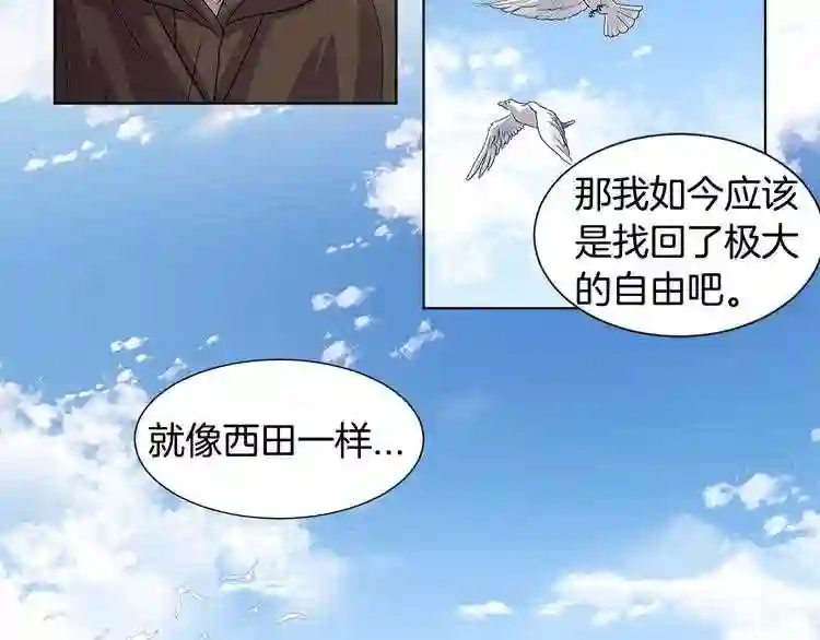 新娘的假面2-黄金时代漫画哈利王子漫画,第二季 第48话 教堂危机35图