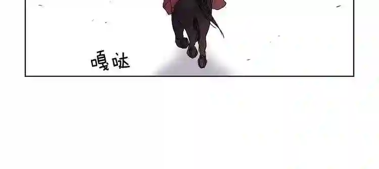 新娘的假面2黄金时代解说漫画,第二季 第49话 只身营救50图