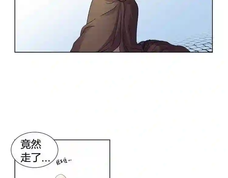 新娘的假面2黄金时代解说漫画,第二季 第49话 只身营救33图