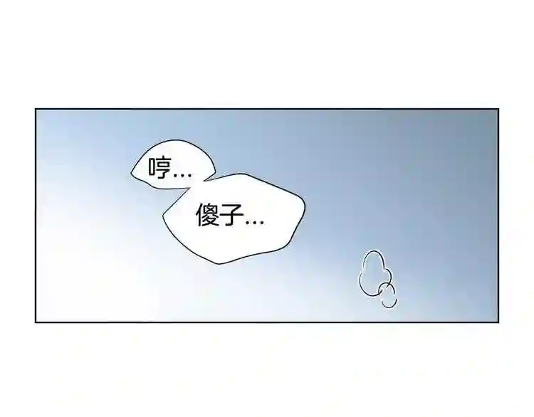 新娘的假面2黄金时代解说漫画,第二季 第49话 只身营救81图