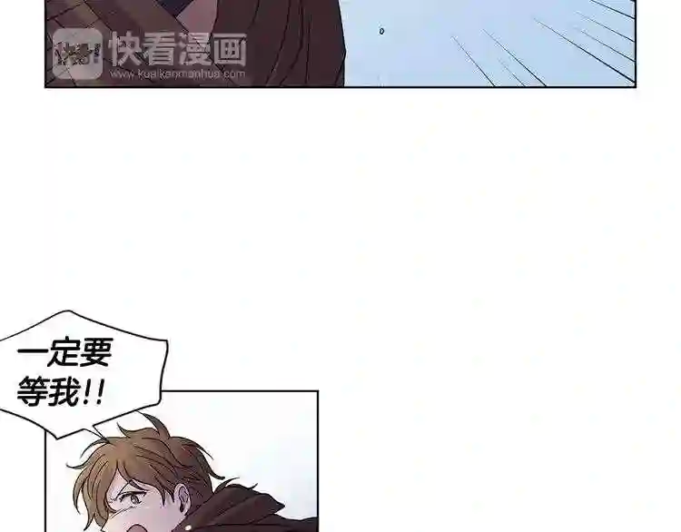 新娘的假面2黄金时代漫画漫画,第二季 第49话 只身营救78图