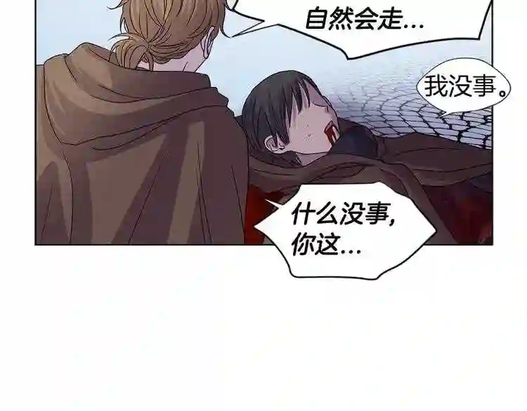 新娘的假面2黄金时代解说漫画,第二季 第49话 只身营救61图