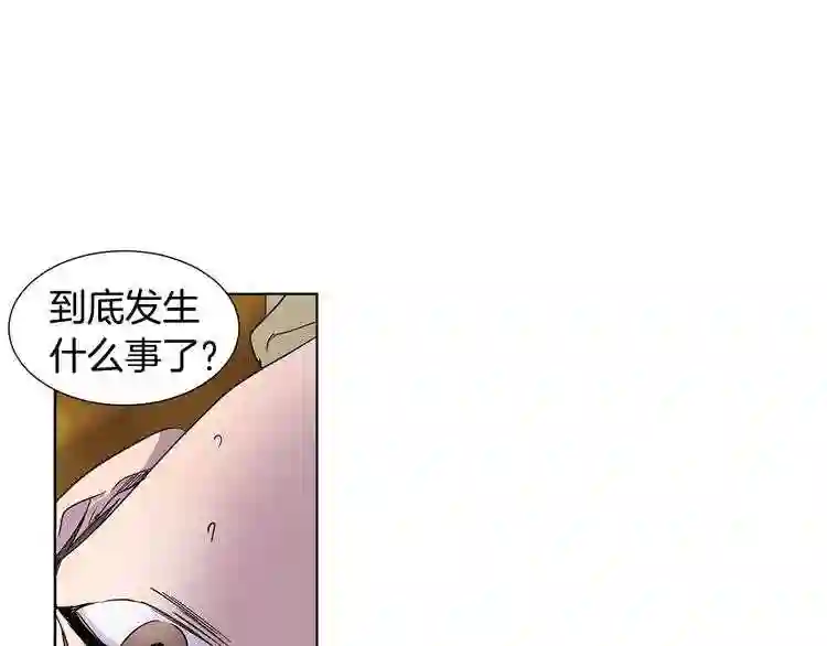 新娘的假面2黄金时代解说漫画,第二季 第59话 诱饵的真相41图