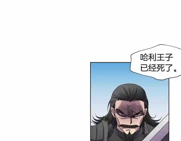 新娘的假面2黄金时代韩国漫画,第二季 第61话 毒瘤64图