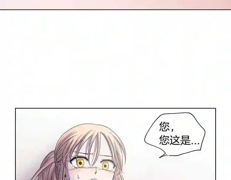 新娘的假面2黄金时代漫画下拉式漫画,第二季 第65话 我相信你59图