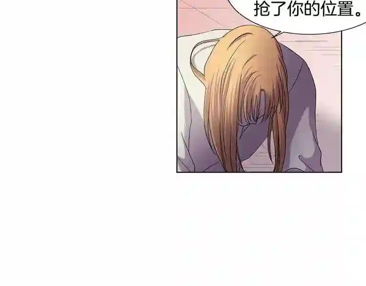 新娘的假面2黄金时代漫画下拉式漫画,第二季 第65话 我相信你64图