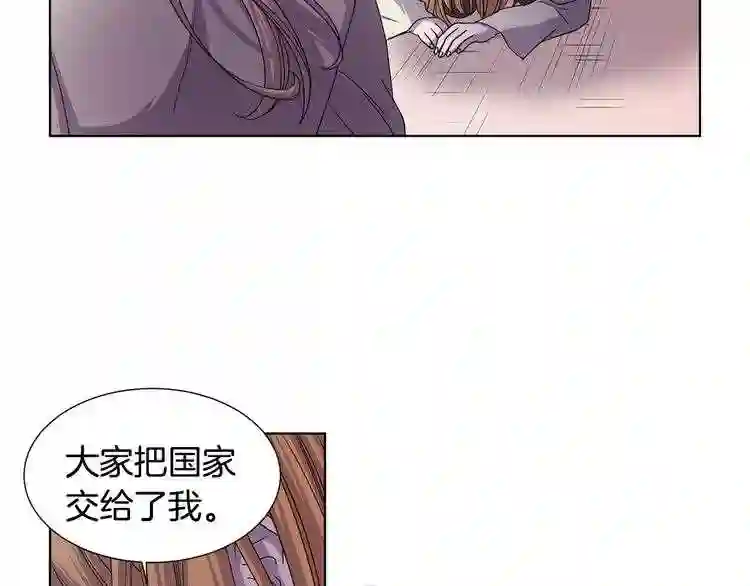 新娘的假面2黄金时代漫画下拉式漫画,第二季 第65话 我相信你66图