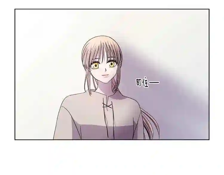 新娘的假面2黄金时代解说漫画,第二季 第66话 一定会幸福66图