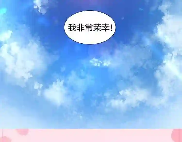 新娘的假面2黄金时代解说漫画,第二季 第66话 一定会幸福6图