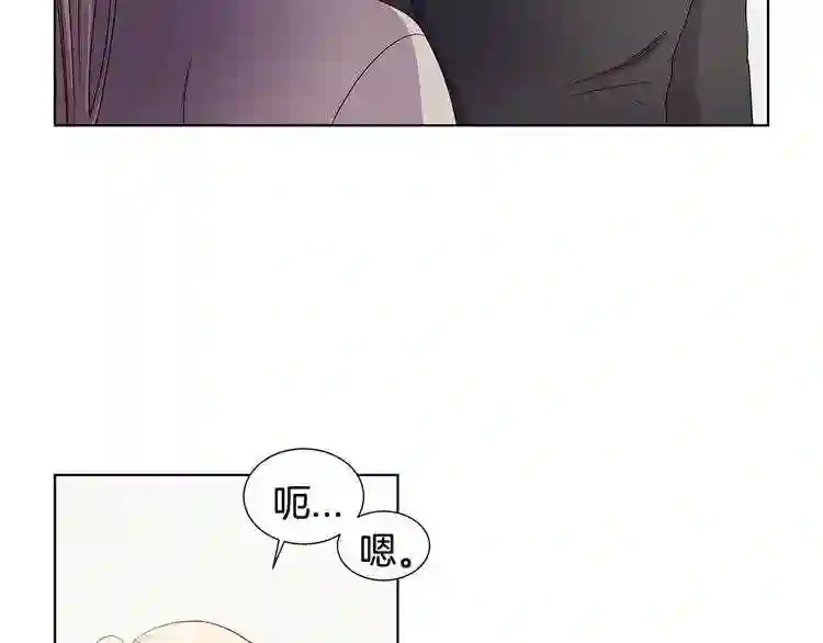 新娘的假面2黄金时代解说漫画,第二季 第66话 一定会幸福25图