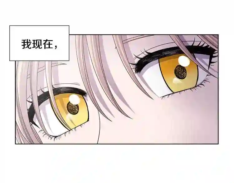 新娘的假面2黄金时代解说漫画,第二季 第66话 一定会幸福60图