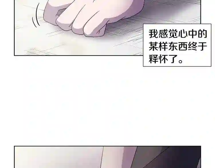 新娘的假面2黄金时代解说漫画,第二季 第66话 一定会幸福55图