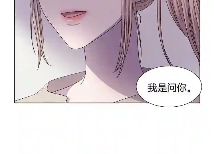 新娘的假面2黄金时代解说漫画,第二季 第66话 一定会幸福23图