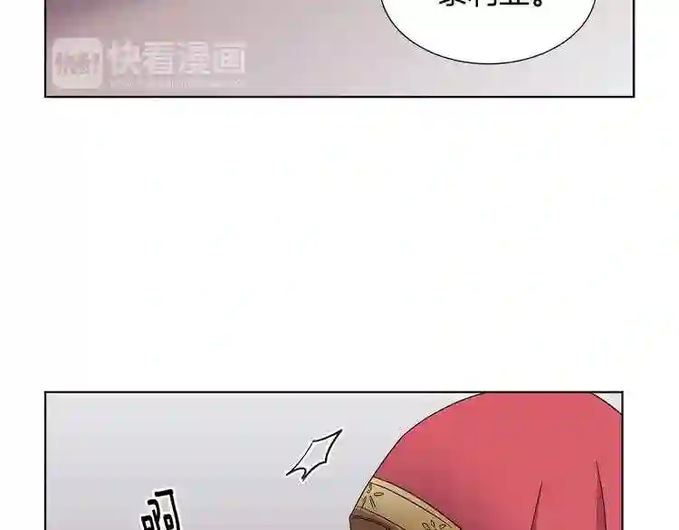 新娘的假面2黄金时代解说漫画,第二季 第67话 皇帝的新娘64图